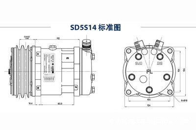 【SD5S14 制冷压缩机 进口制冷压缩机 高品质制冷压缩机】价格,厂家,图片,制冷压缩机,上海甘森利汽车配件-
